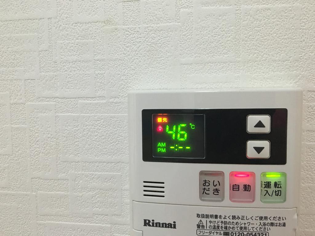 Hospedagem domiciliar Kyoka House練馬 *