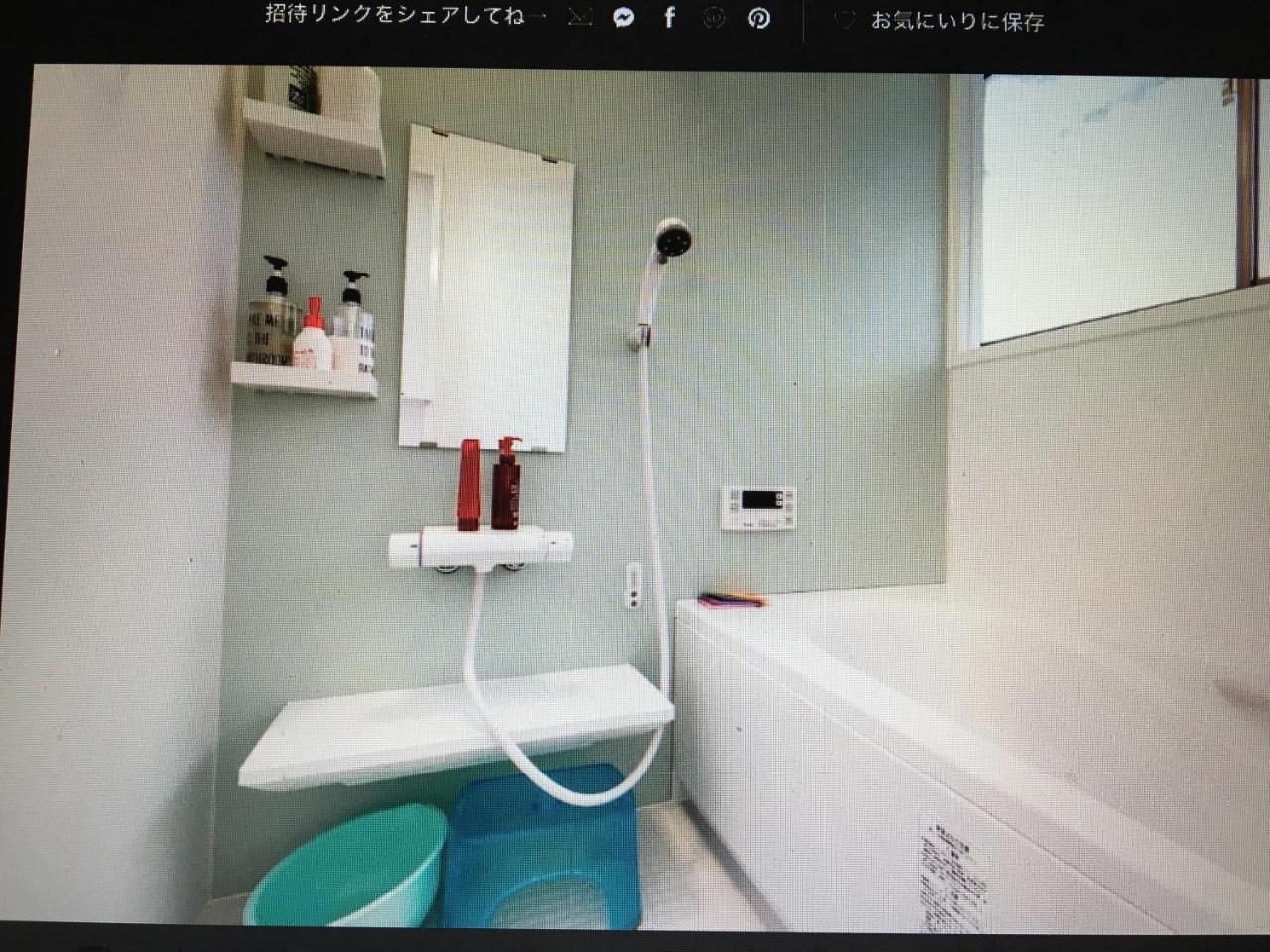 Hospedagem domiciliar Kyoka House練馬